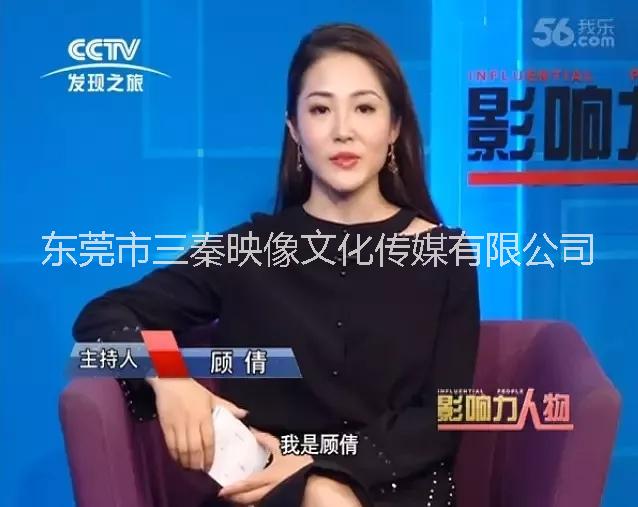 三秦傳媒助推企業(yè)登陸*