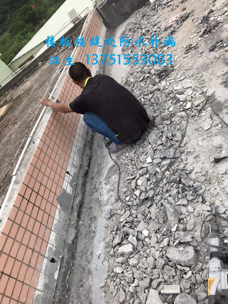 博羅裂縫灌漿 保利山水城衛(wèi)生間防水補(bǔ)漏 星岸城窗戶防水補(bǔ)漏