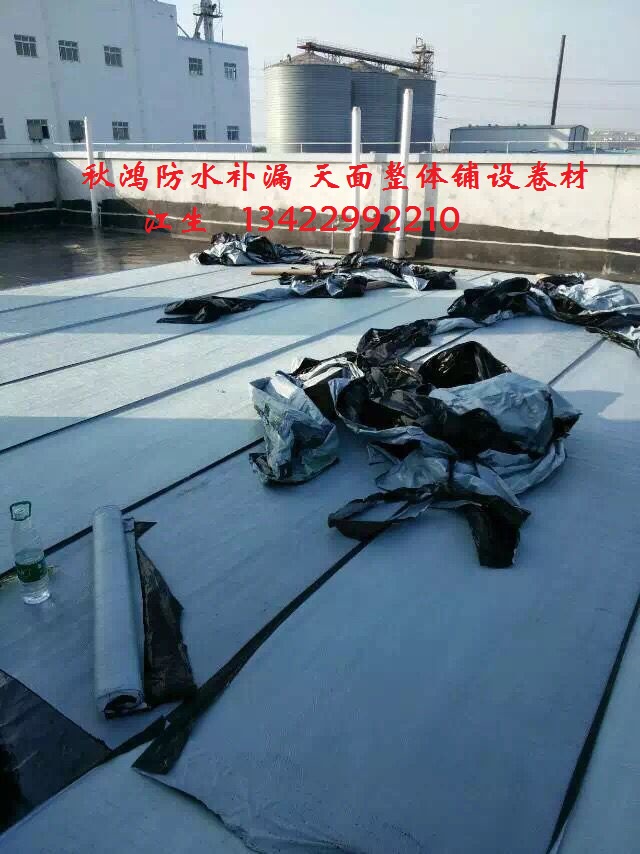 惠州江北衛(wèi)生間漏水滲水怎么辦選秋鴻防水補漏