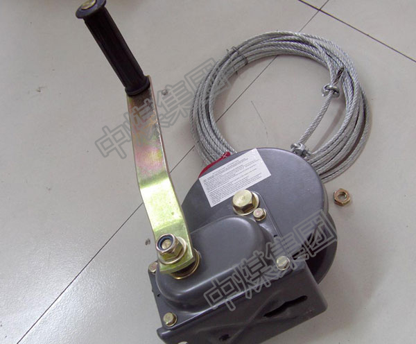 手搖絞車  中煤集團(tuán)出品 廠家直轄
