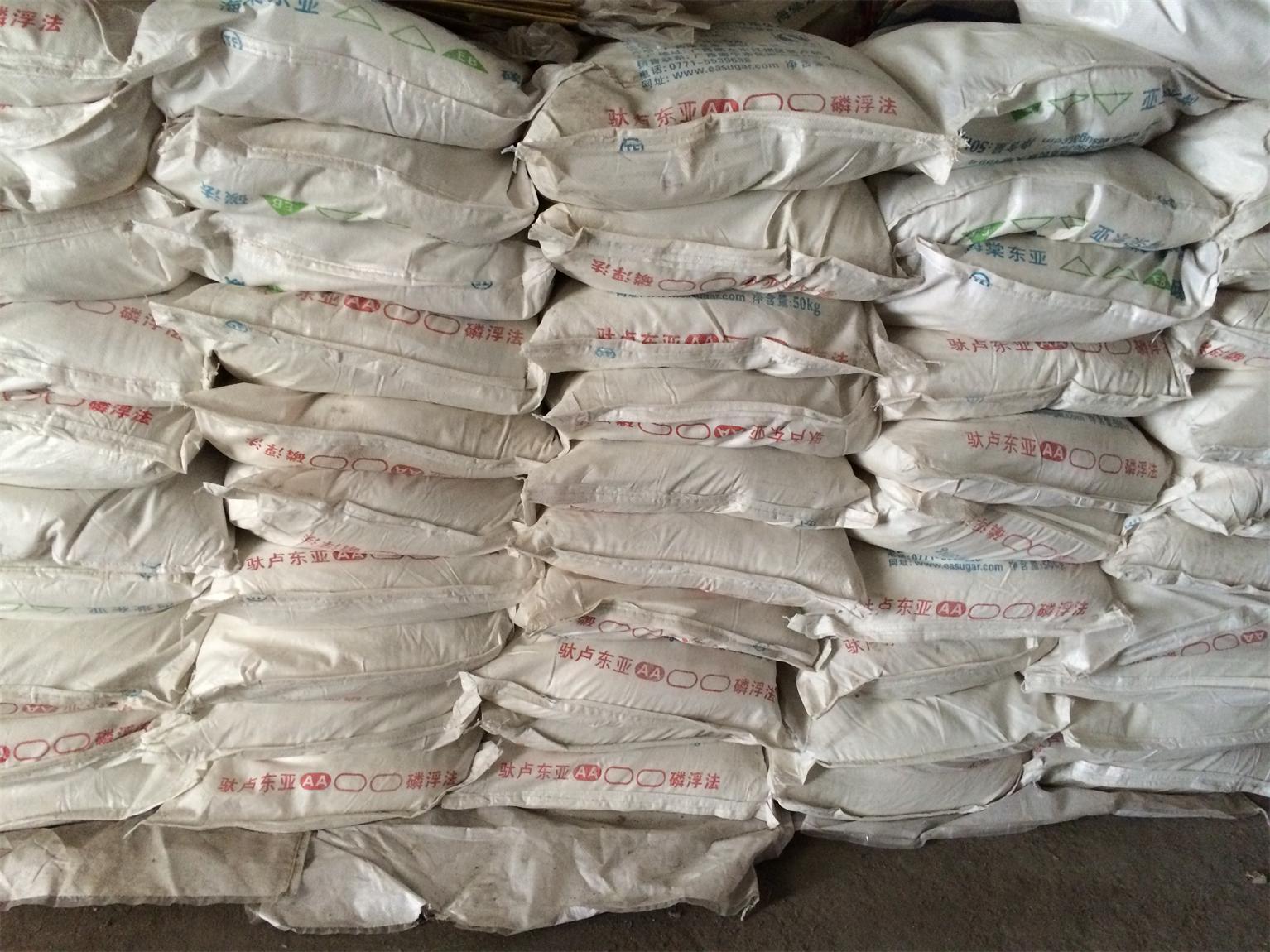 氧化銻（13907378045傅總）.三氧化二銻