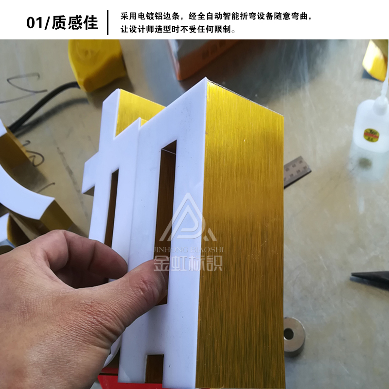 無邊發(fā)光字招牌  無邊字發(fā)光字制作 無邊字廠家直銷  廣東無邊字戶外招牌 肇慶無邊字廠家制作