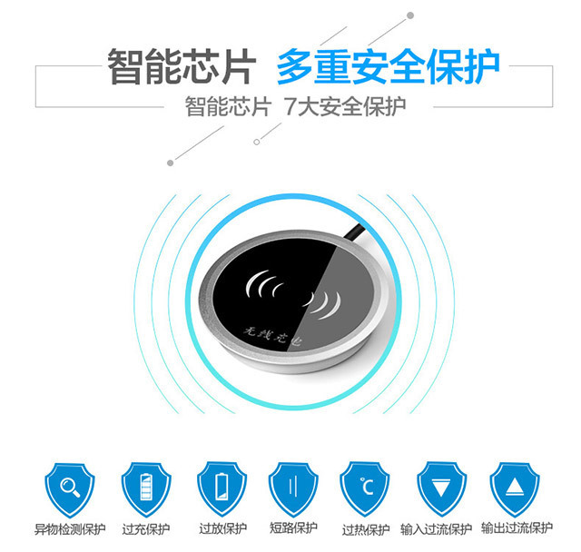 桌面無線充電器 桌面無線充電器P1018
