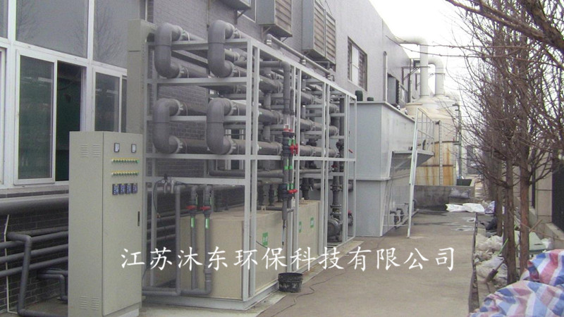 制藥廢水處理系統(tǒng)，制藥污水處理工藝