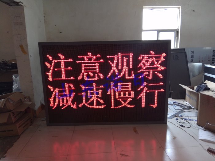 橋涵水位LED顯示