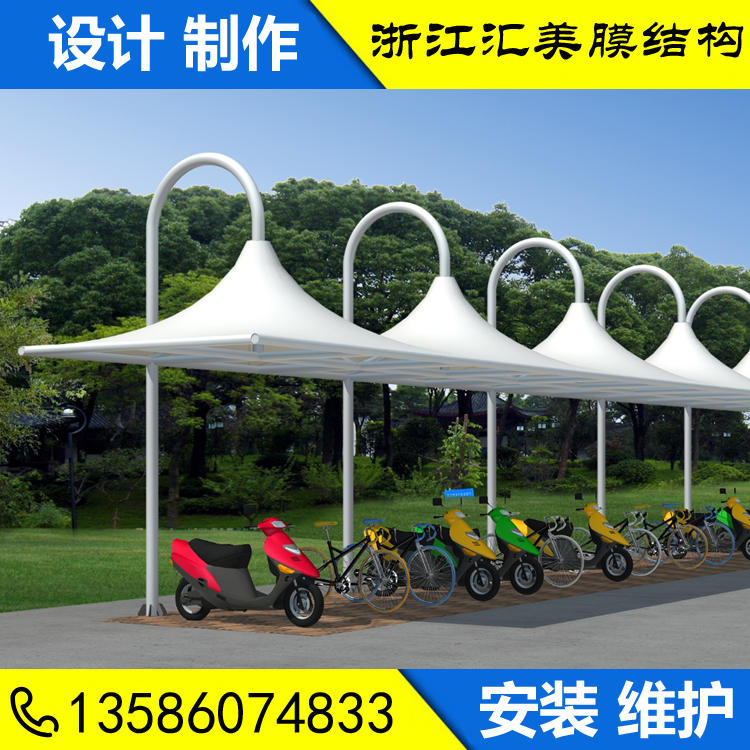 鋼膜結(jié)構(gòu)車棚停車棚汽車雨棚遮陽棚