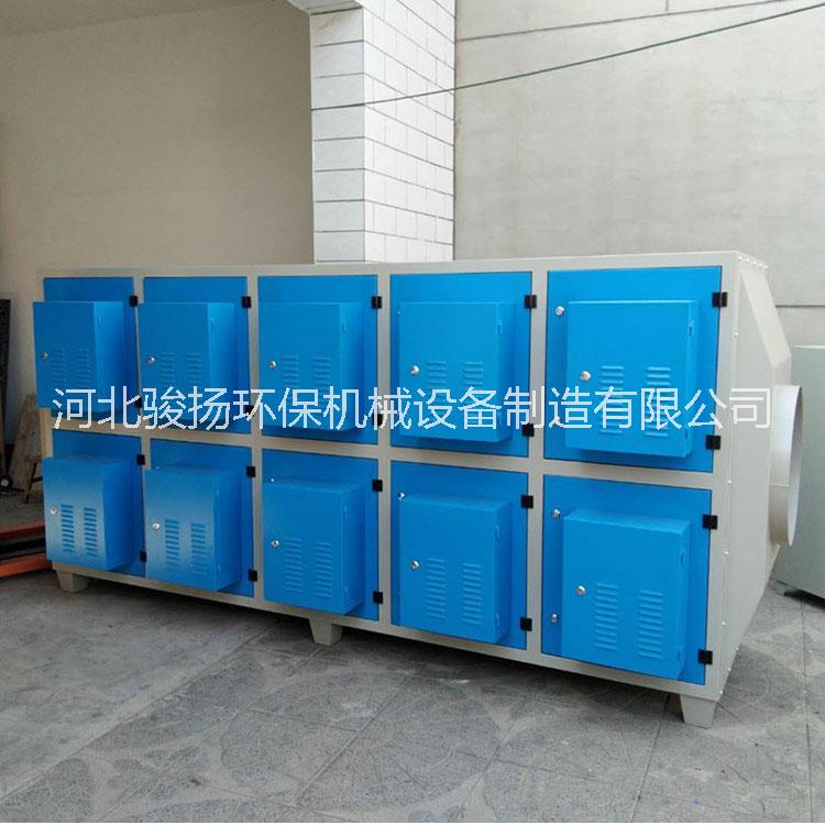 廢氣處理除味低溫等離子光氧一體機