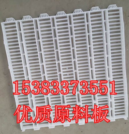 塑料漏糞板適合全養(yǎng)殖豬場(chǎng)加厚漏糞板價(jià)格