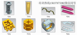 鄭州UG培訓鄭州加工中心ug編程培訓鄭州UG工程制圖培訓