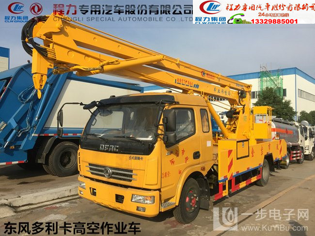 自行式高空作業(yè)平臺車，高空升降作業(yè)車多少錢，東風高空作業(yè)車報價，五十鈴高空作業(yè)車價格，江鈴高空作業(yè)車出售