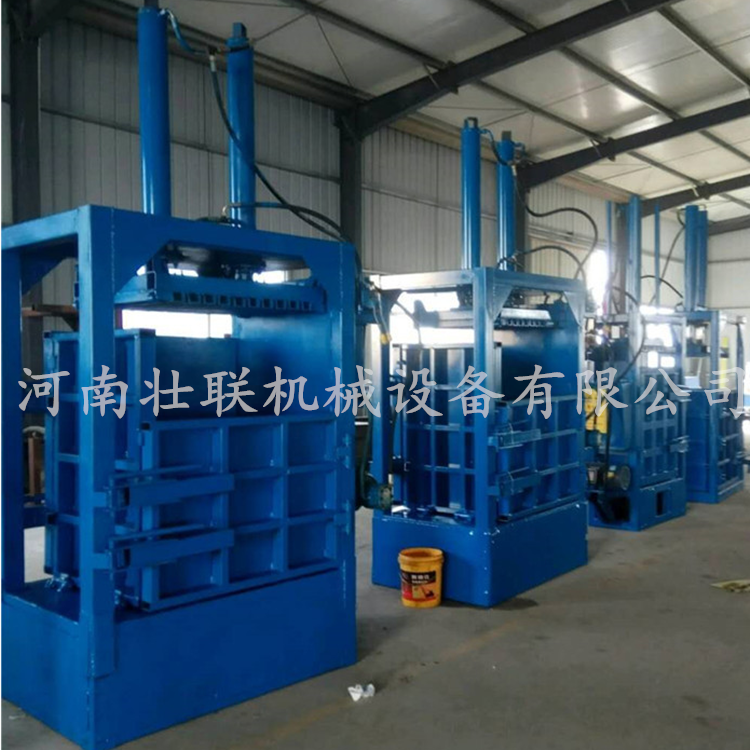 立式編織袋液壓打包機 廢紙塑料瓶壓縮打包機 立式金屬打包機