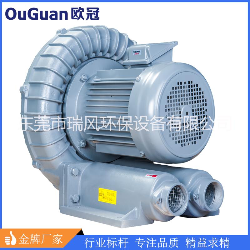 供應(yīng)歐冠環(huán)形式高壓鼓風(fēng)機(jī) 低噪音環(huán)形真空氣泵 3700W耐高溫風(fēng)機(jī) 鎮(zhèn)空氣泵