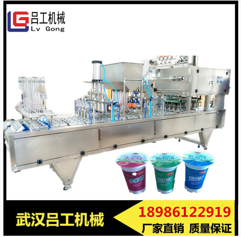 呂工牌杯子盒子灌裝封口機果汁飲料