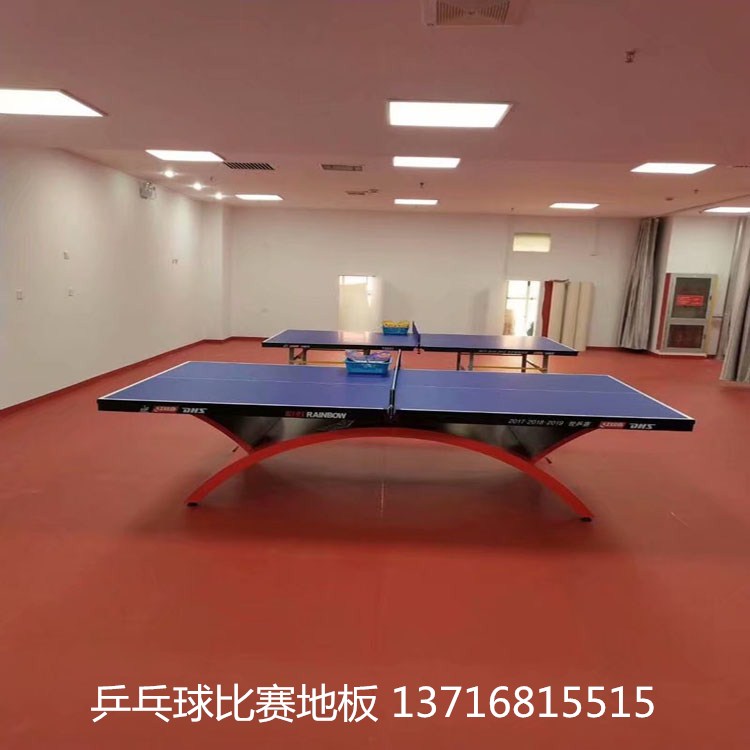 乒乓球運(yùn)動地板安裝 乒乓球場地