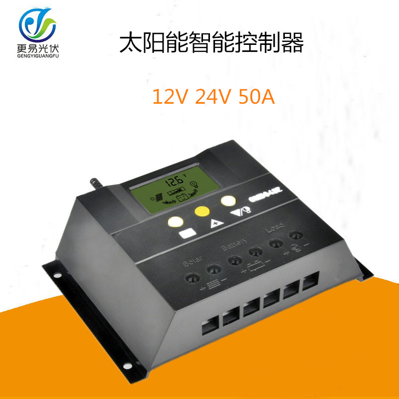 12/24V50A太陽(yáng)能控制器     太陽(yáng)能控制器