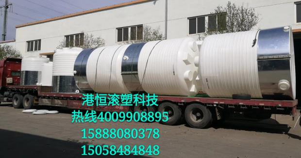廠家直銷20噸 液堿塑料儲(chǔ)罐耐酸堿 防腐蝕20噸塑料容器 蓄水箱