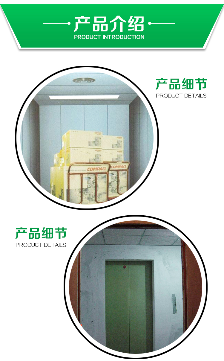 濰坊二手客梯拆除，濰坊舊電梯回收，濰坊二手客梯拆除，濰坊二手扶梯回收