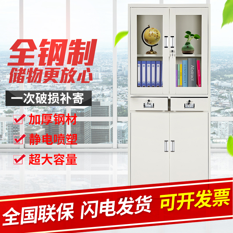 常捷中二斗文件柜辦公鐵皮柜資料文件柜財務票據(jù)儲存柜辦公室學校*資料收納柜
