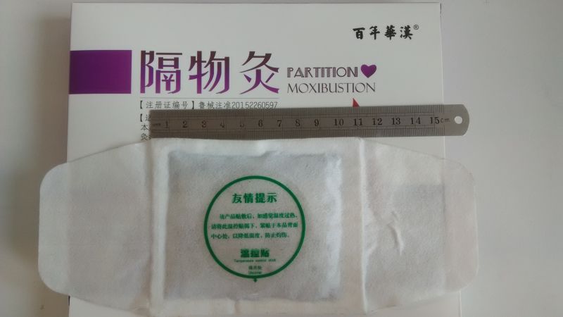艾灸貼采購(gòu)批發(fā)廠家直銷(xiāo)oem代加工廠家供貨隔物灸微商電商貨源代理加盟腰腿痛貼可定制貼牌odm