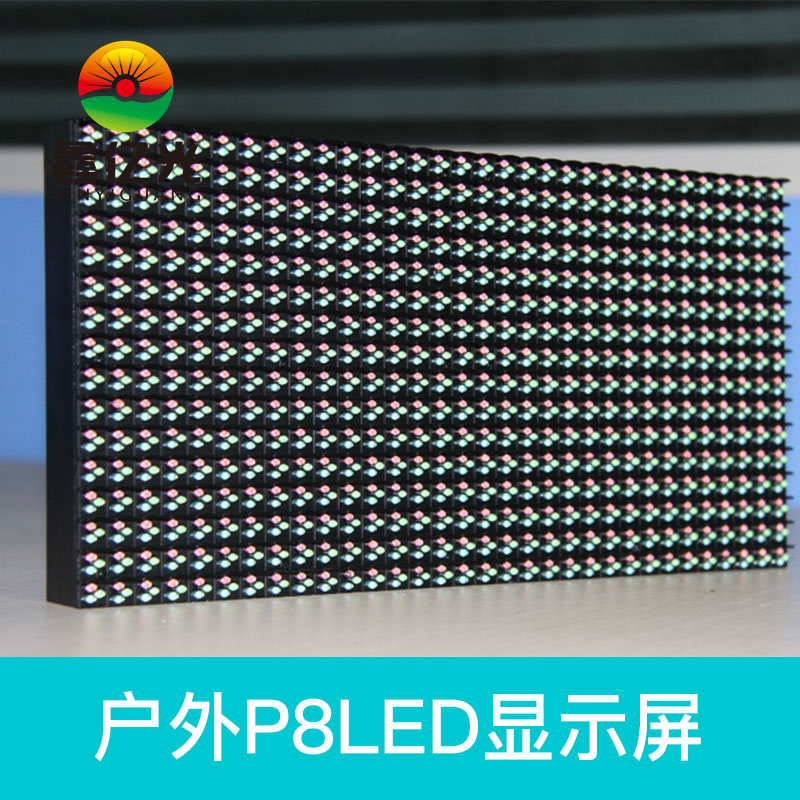 廣州LED地磚屏供應(yīng)商 東莞LED顯示器廠家 廣州LED地磚屏批發(fā)商