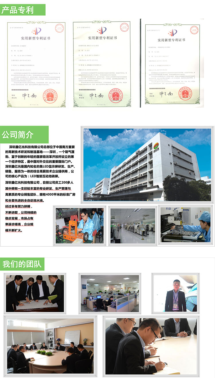 LED顯示屏 師傅上門安裝 舞臺屏  服務(wù)好 質(zhì)量有保障 廣東LED顯示屏