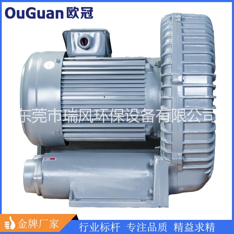 歐冠食品包裝高壓風(fēng)機(jī) 吹吸兩用鼓風(fēng)機(jī) 7500W低噪音大風(fēng)量風(fēng)機(jī) 歐冠風(fēng)機(jī)