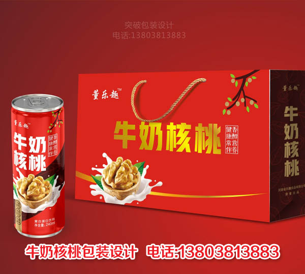 牛奶核桃飲料禮盒包裝設(shè)計(jì) 乳味飲料產(chǎn)品禮盒包裝設(shè)計(jì)