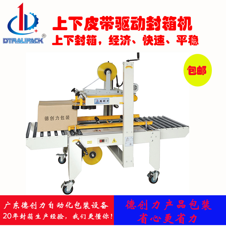 自動噴碼機自動噴碼機廠家自動噴碼機價格自動噴碼機價錢