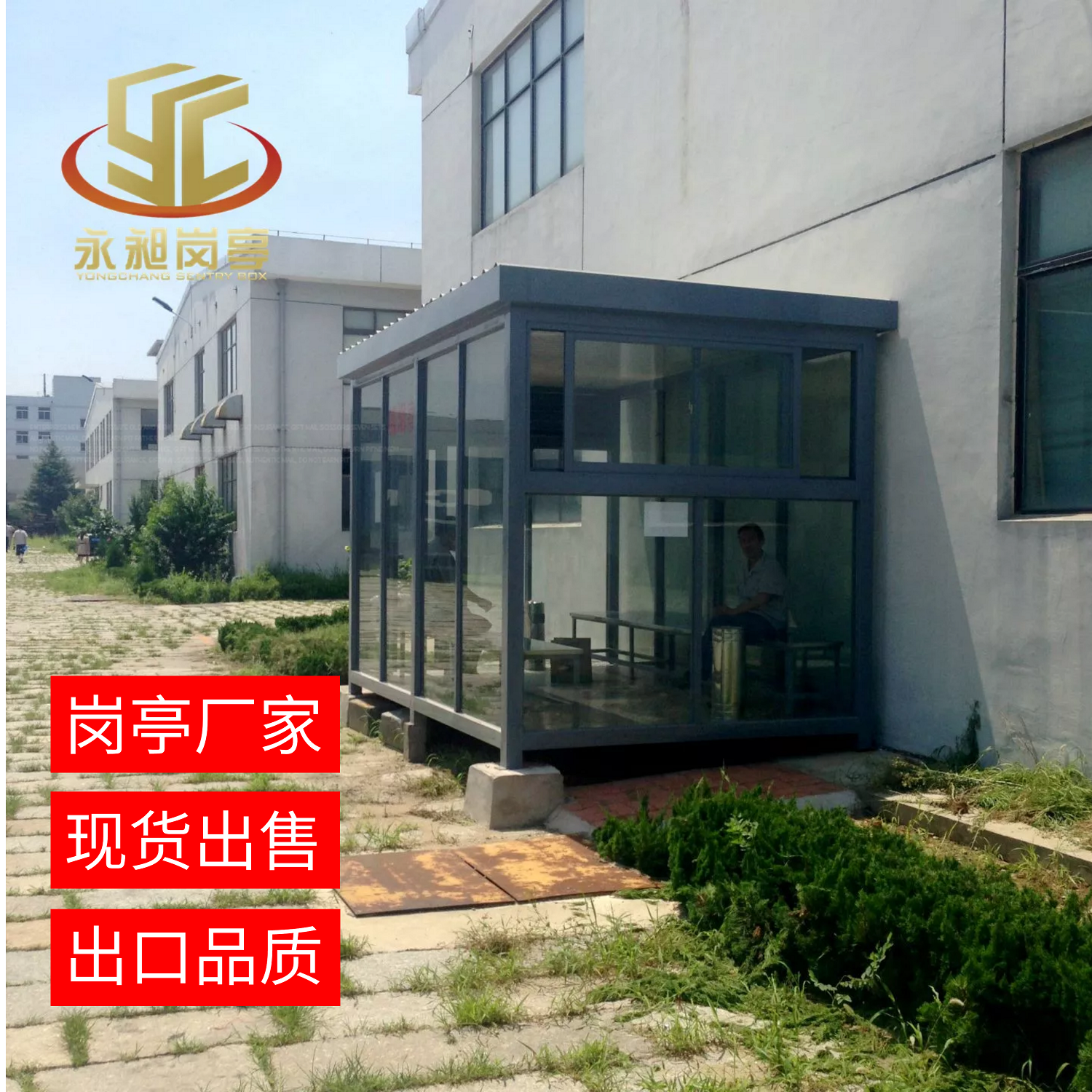 崗?fù)げ讳P鋼定做小區(qū)物業(yè)站臺(tái)防腐木鋼結(jié)構(gòu)定做全國(guó)發(fā)貨