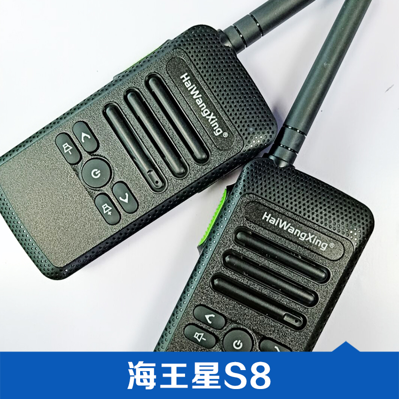 青海對講機步話機 海南對講機步話機 海北對講機步話機廠家 對講機步話機