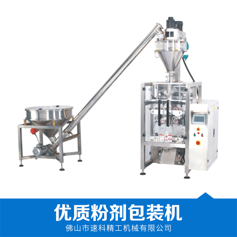 粉劑包裝機 顆粒包裝機 包裝機 多功能包裝機  日用品包裝機  品質(zhì)保證 售后無憂