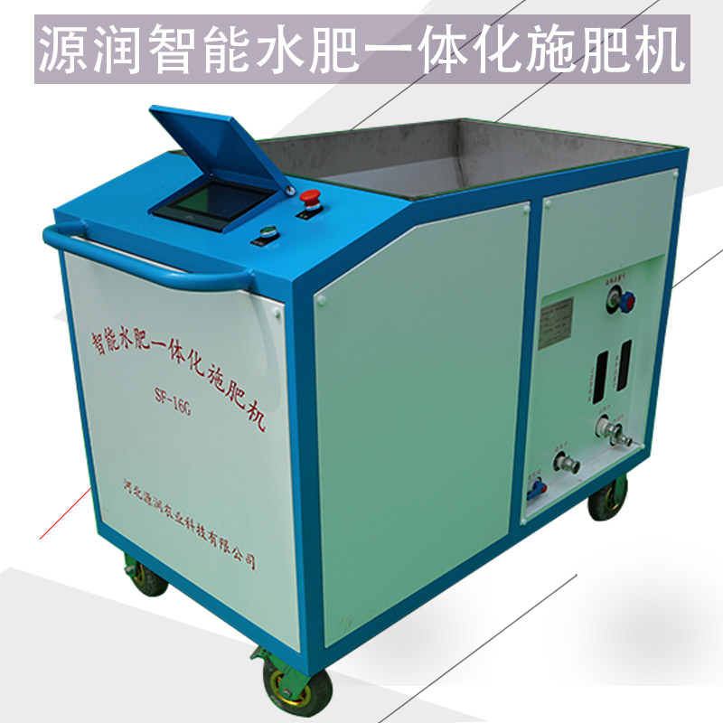 智能施肥機(jī) 黑龍江節(jié)水灌溉施肥機(jī) 種植智能施肥機(jī) 水肥一體化工程微噴灌
