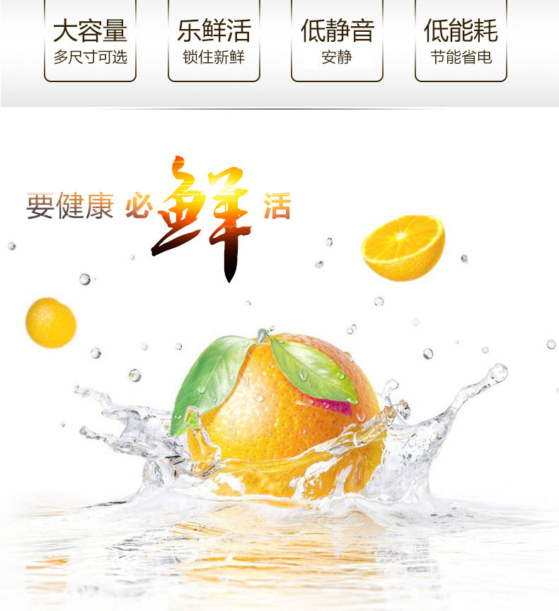 森加SJDCG商用玻璃門(mén)點(diǎn)菜柜立式保鮮風(fēng)幕柜