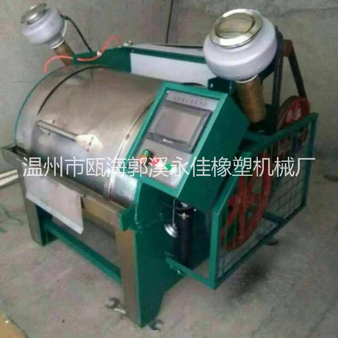 硅橡膠清洗機(jī)