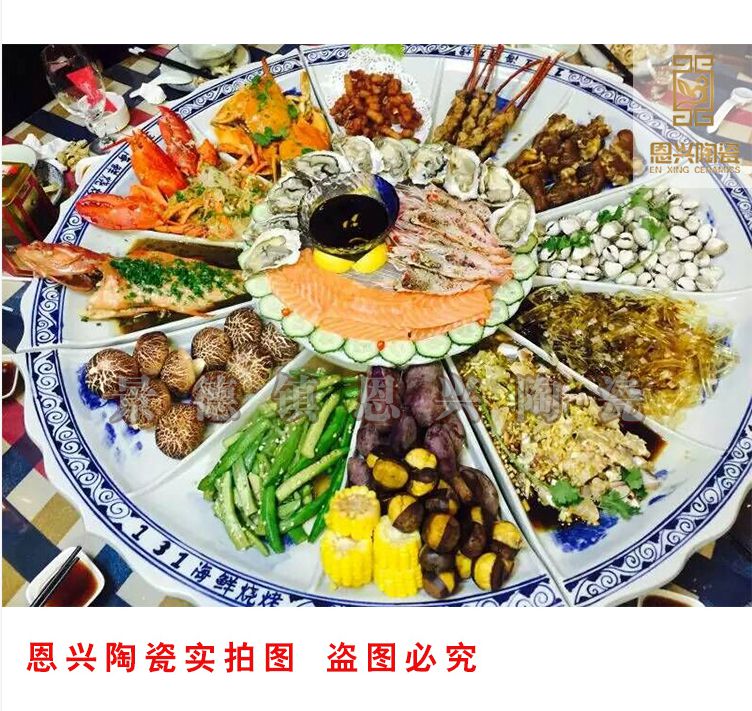 酒店裝飾大盤 陶瓷海鮮大盤 青花手繪大瓷盤