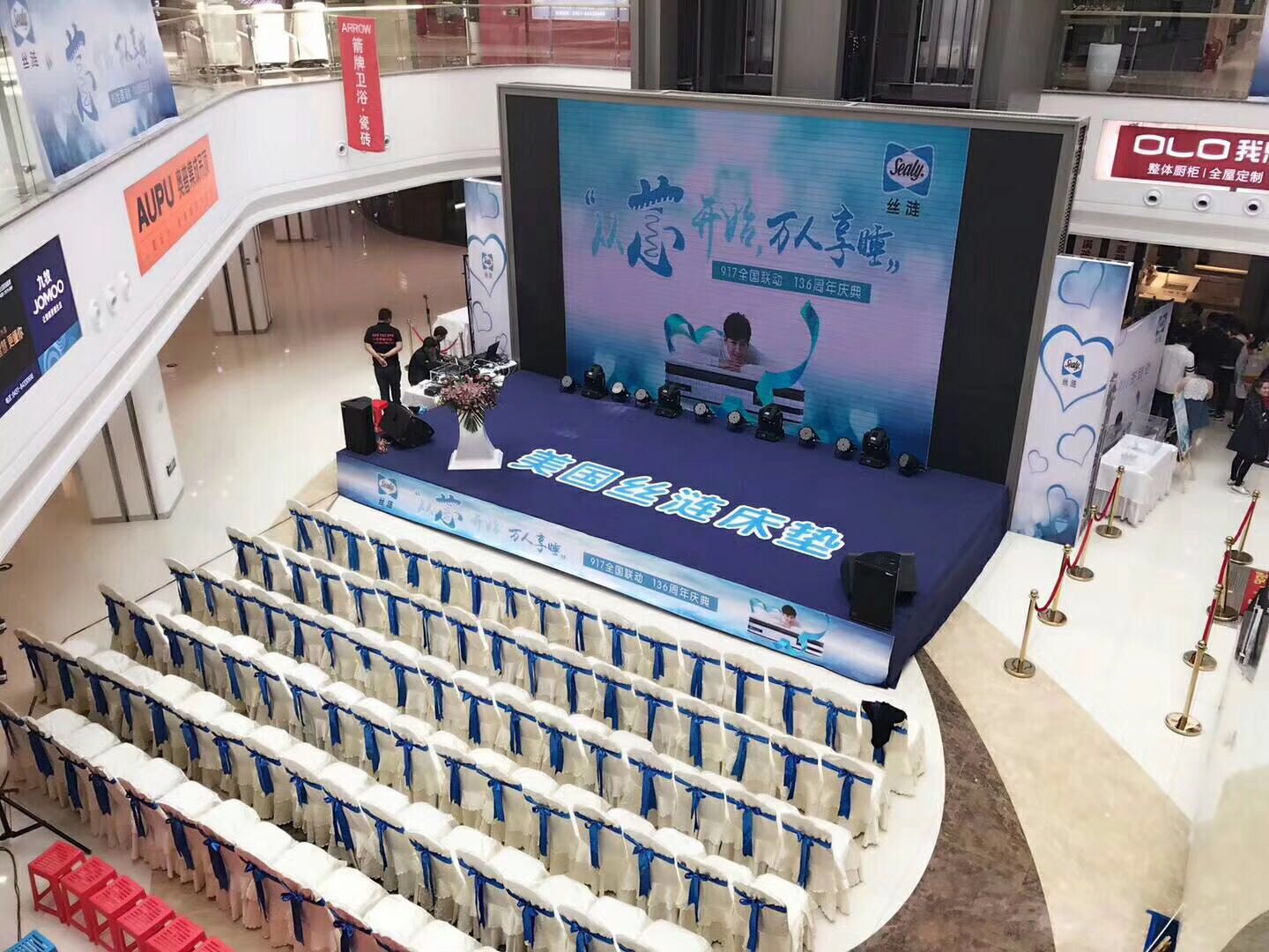 哈爾濱活動策劃|慶典公司|桁架舞臺|燈光音響|禮儀*|演藝表演|桌椅租賃|大屏租賃|場地布置