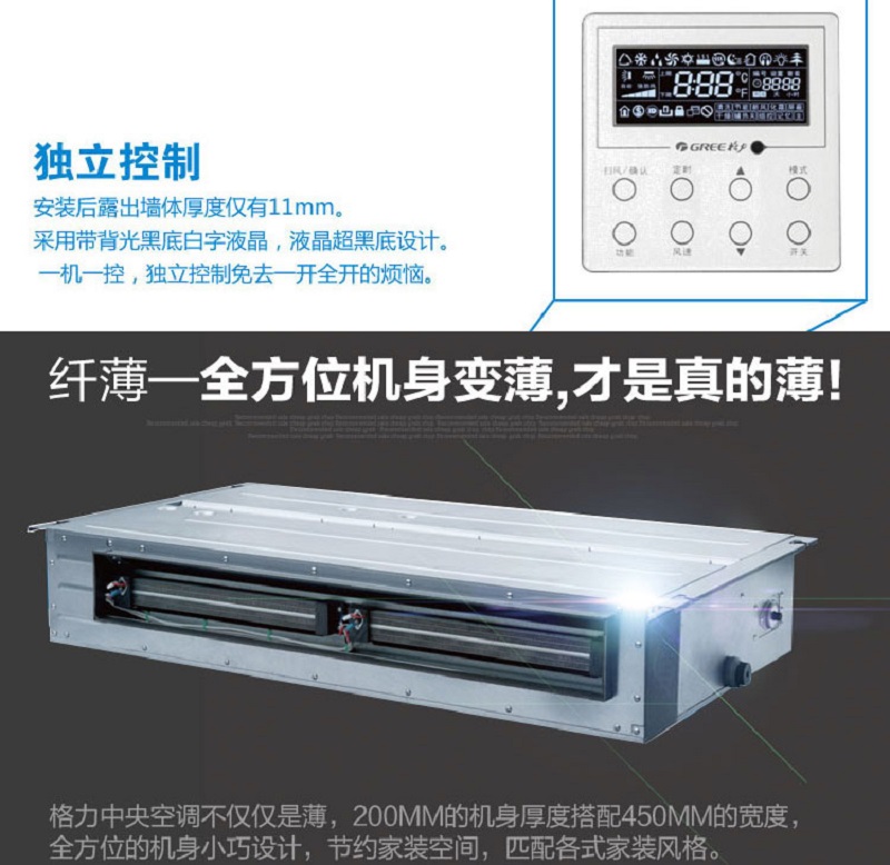 格力中央空調(diào)家用商用多聯(lián)機風管機 北京格力一拖五六中央空調(diào)