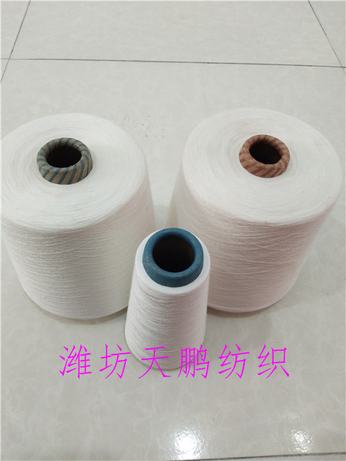 吉化固體腈綸紗10支16支21支常年在機生產(chǎn)