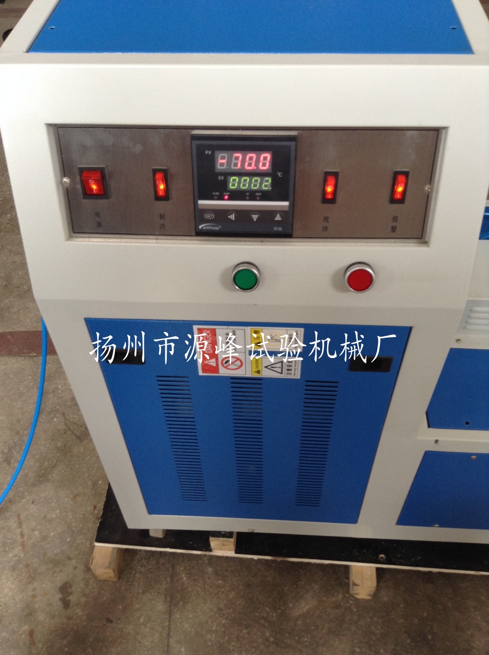 低溫脆性沖擊試驗機低溫脆性單試樣法橡膠低溫沖擊試驗脆化溫度試驗機低溫脆性測定儀