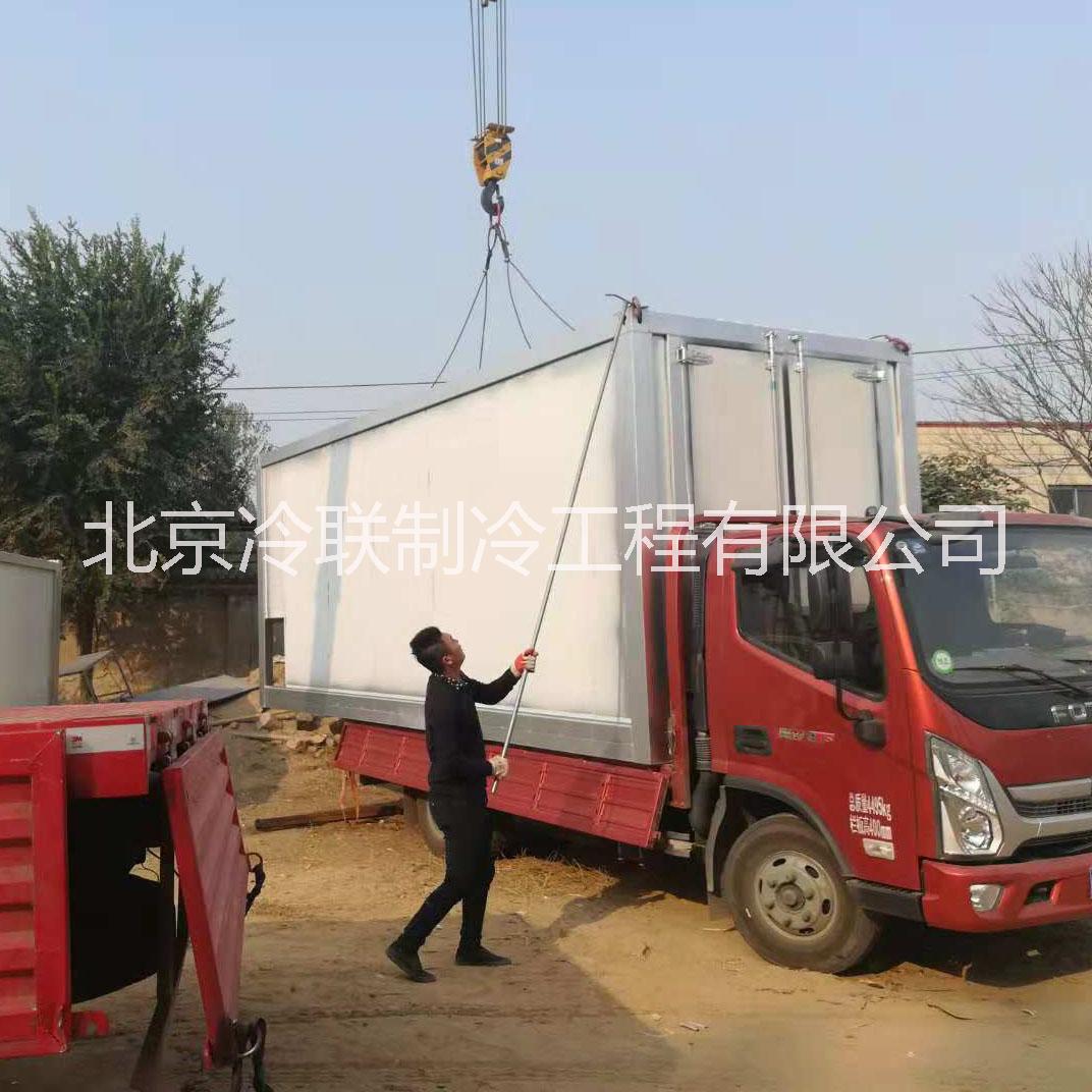 小型整體可移動冷庫、移動冷藏庫出租、微型移動冷庫價格