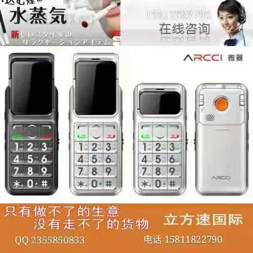 立方速國際貨運 廣州到日本倉儲配送