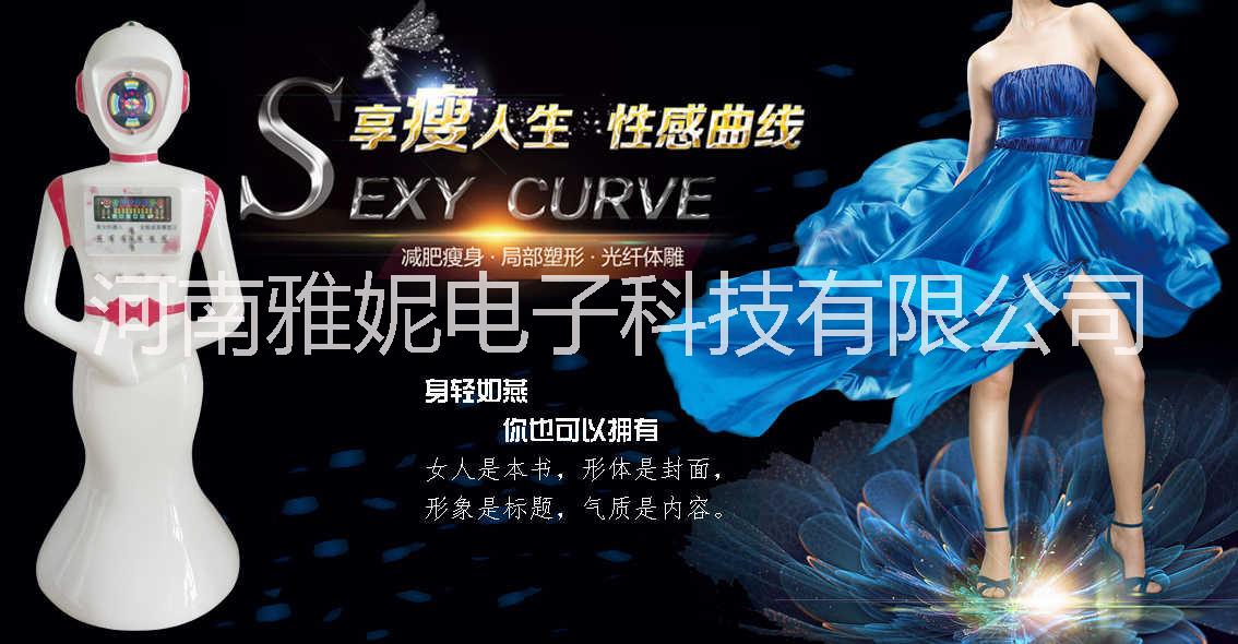 依柯麗爾機(jī)器人*加盟-紅光-機(jī)器人*廠家直銷  依柯麗爾機(jī)器人*加盟-久之美