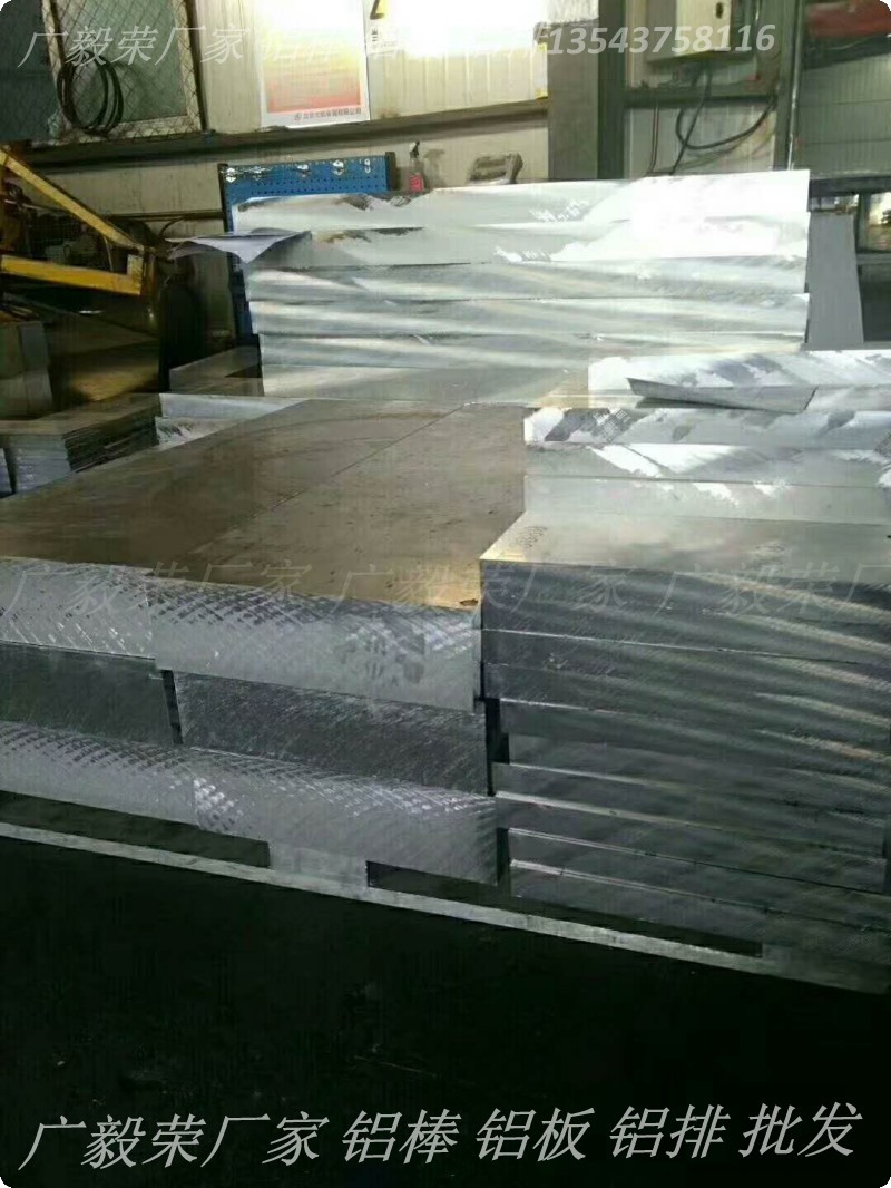 模具鋁板QC-10  QC-10美國鋁板 進口耐腐蝕鋁板QC-10