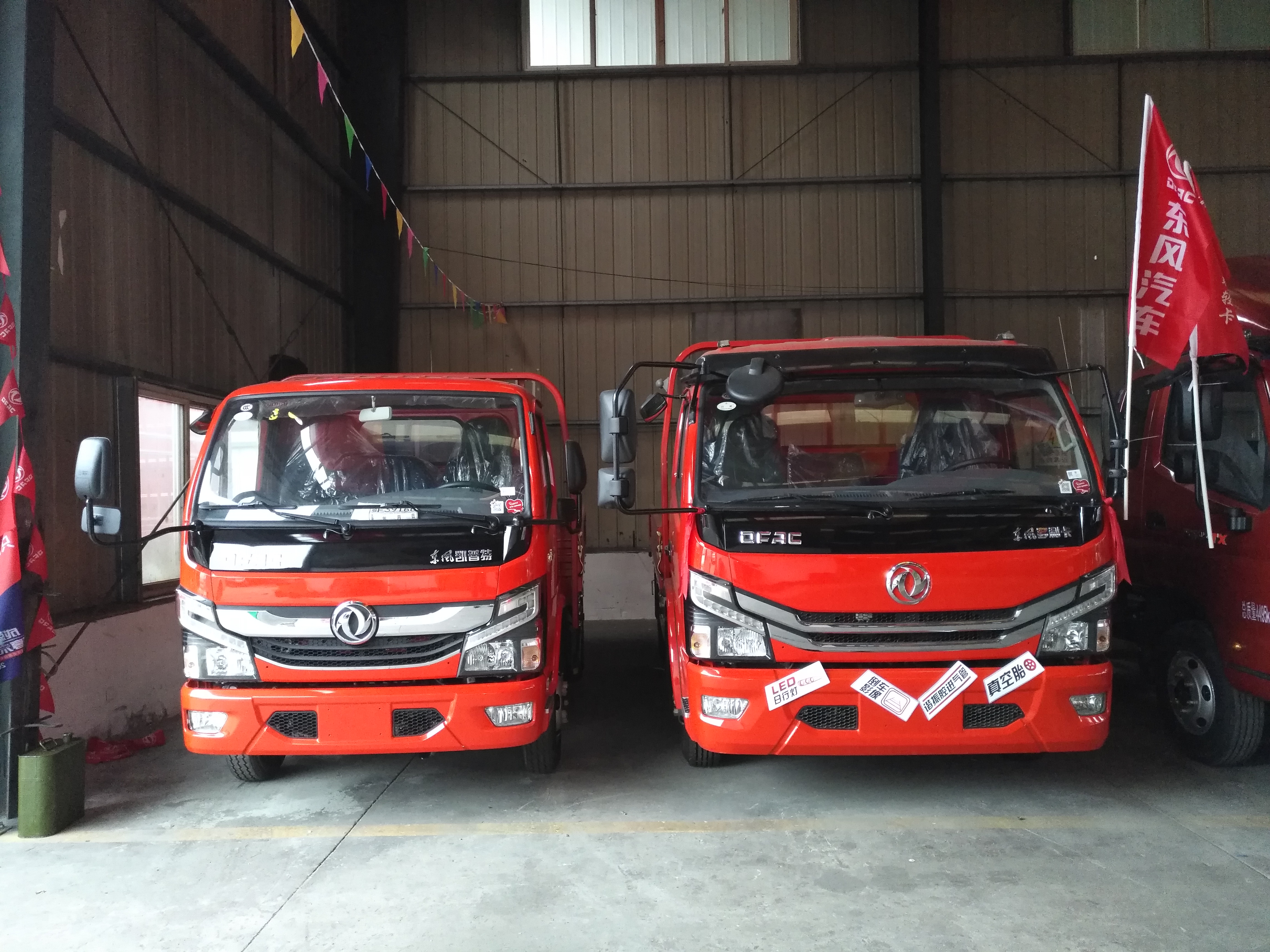 東風(fēng)開普特2030系列