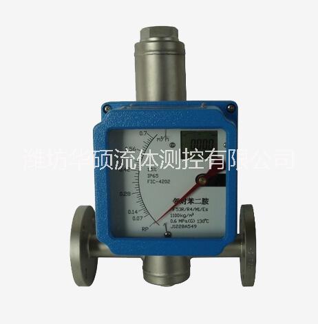 下進(jìn)上出90度拐角型金屬管轉(zhuǎn)子流/金屬管轉(zhuǎn)子流量計(jì)廠家