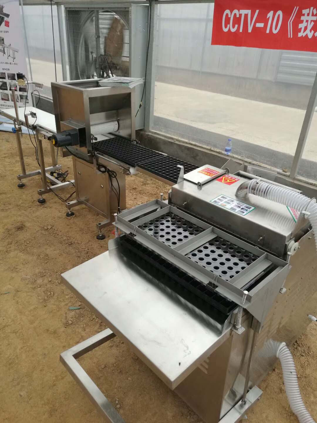 育苗生產(chǎn)線 穴盤播種機(jī) 常州風(fēng)雷