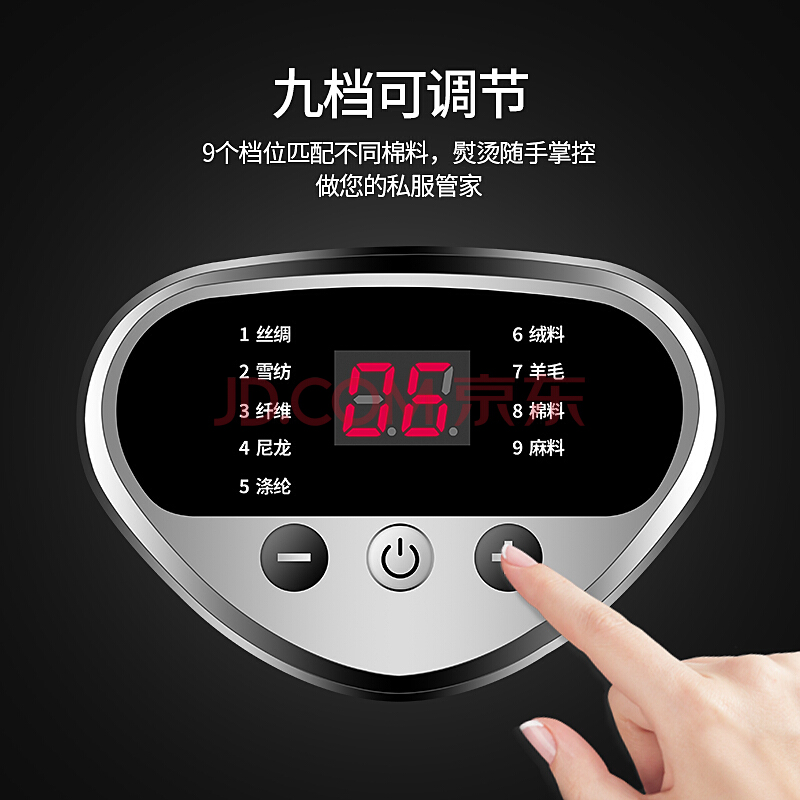 大功率燙衣服掛燙機(jī)家用熨燙機(jī)大功率燙衣服掛燙機(jī)家用熨燙機(jī)