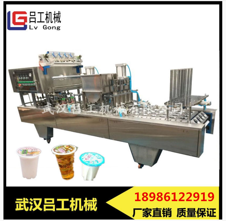 讓您輕松加倍的吸吸果凍自立袋灌裝封口機(jī)