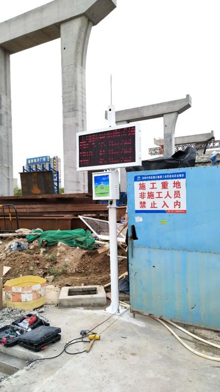 工地?fù)P塵噪聲監(jiān)測系統(tǒng)聯(lián)動噴淋系統(tǒng)