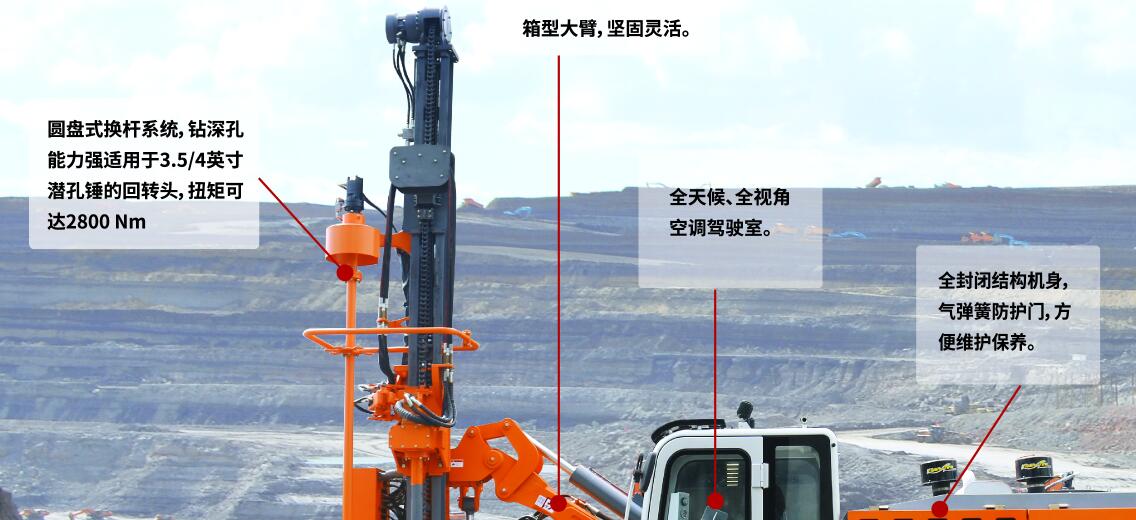 志高ZGYX-452鉆車(chē)   ZGYX-452潛孔鉆車(chē)